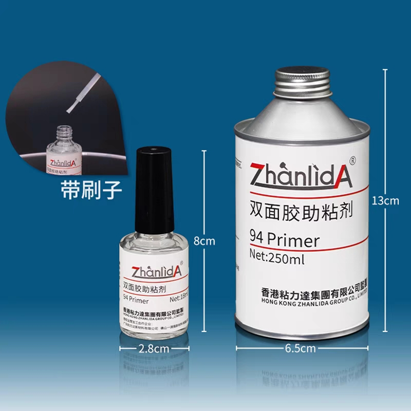 粘手机屏双面胶助粘剂