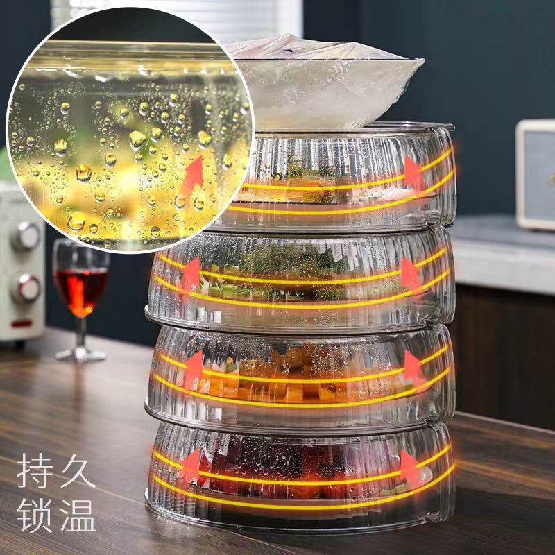 保温菜盖菜罩家用厨房神器餐桌防尘罩透明剩菜罩多层收纳架厨房用