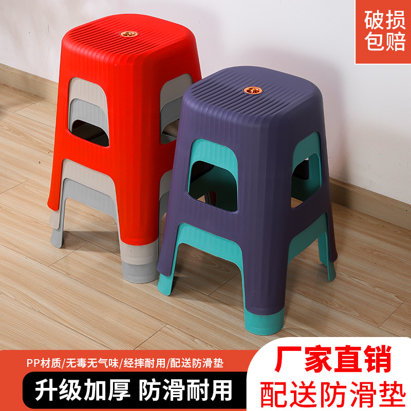 塑料凳子加厚家用成人结实板凳客厅餐桌凳时尚简约熟胶商用高板凳