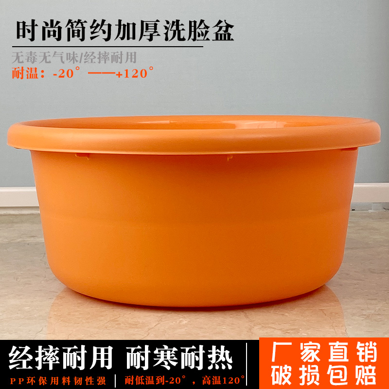 学生宿舍洗衣盆塑料盆子家用加厚洗脸盆结实耐用熟胶圆形纯彩色盆