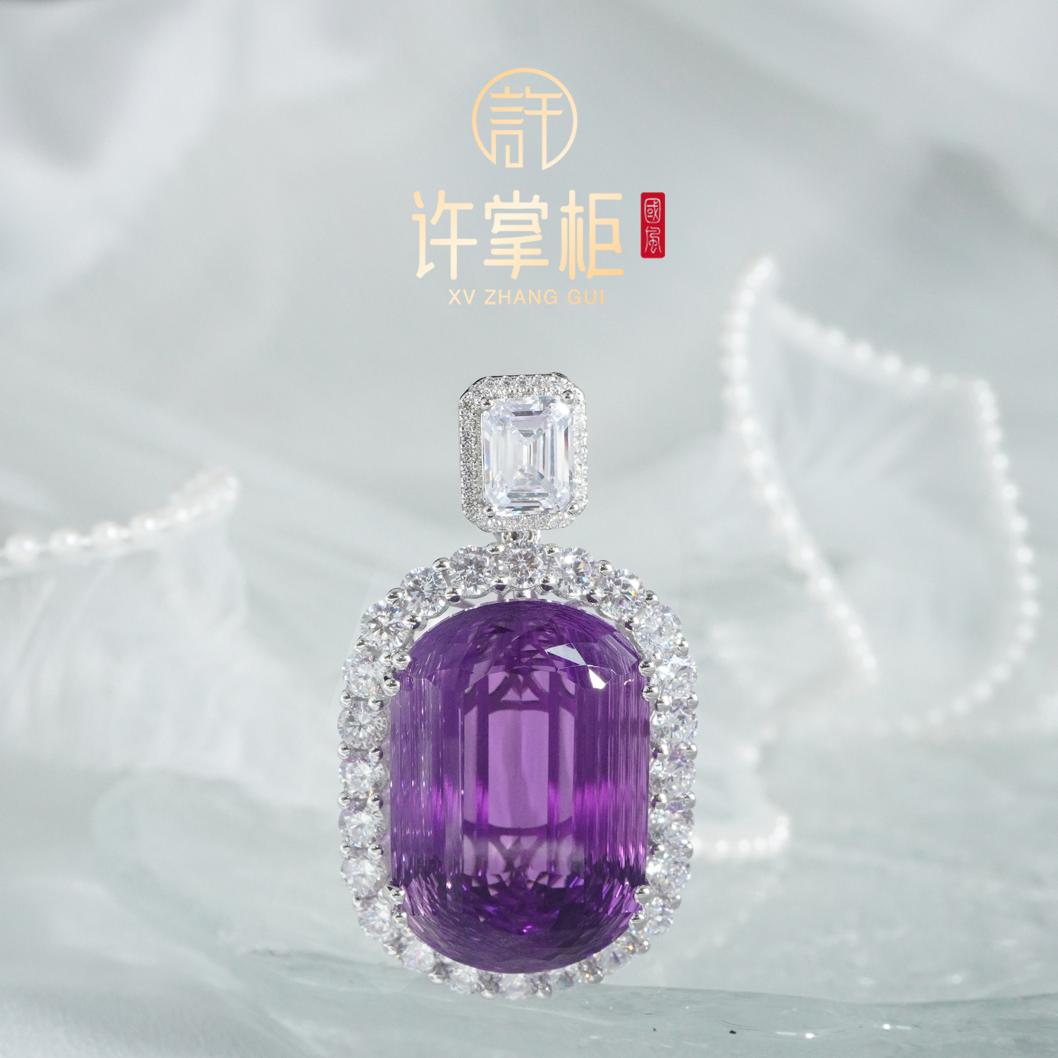 许掌柜｜S925银镶嵌天然紫水晶吊坠颈饰气质百搭个性简约时尚轻奢