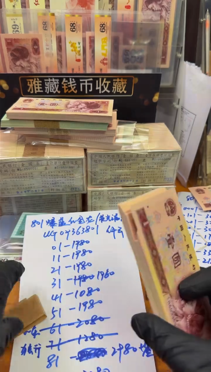 【闪购商品】8002刀YJ52976401