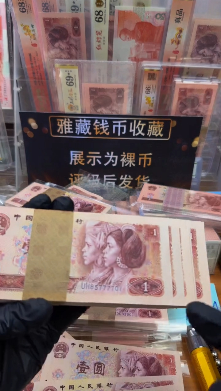 【闪购商品】801刀UH85777701
