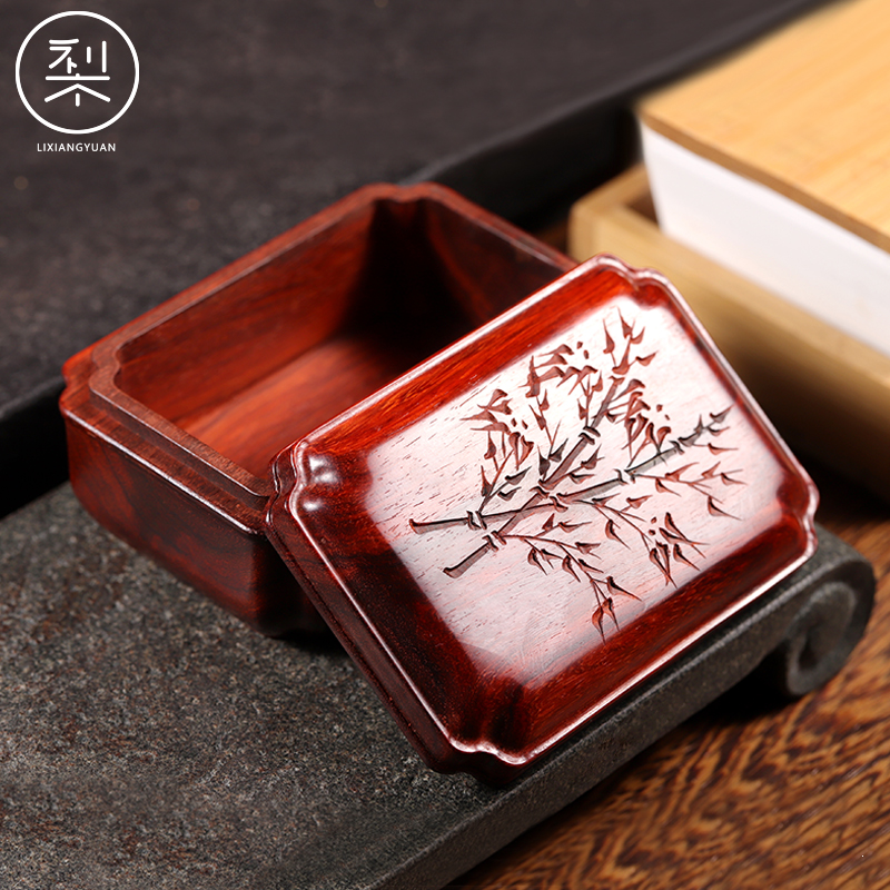 梨香院文盒收纳盒印度小叶紫檀木复古中国风方盒子木质红木古风