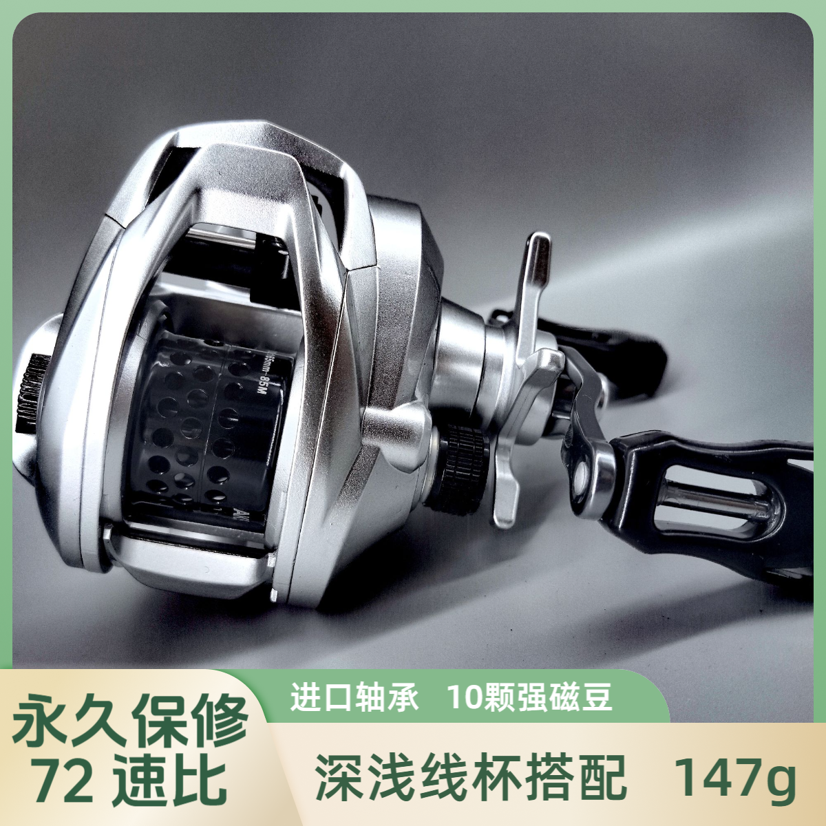 微物超远投水滴轮防炸线路亚白条碳纤维超轻量防炸线短轴新手入门