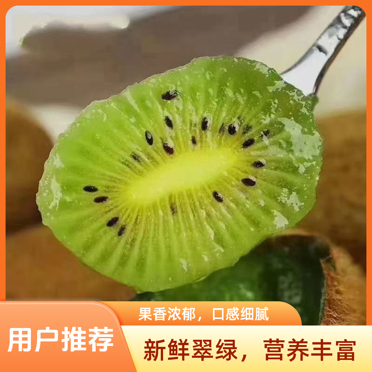 贵州特产修文贵长猕猴桃绿心奇异果软糯香甜带箱10斤包邮
