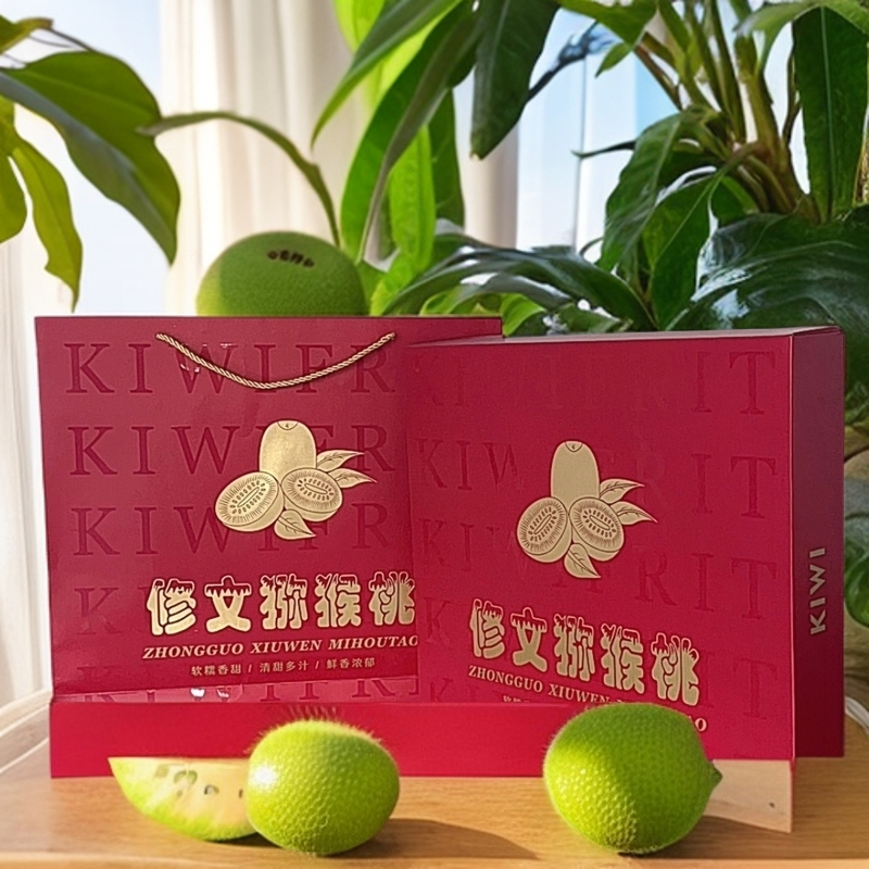 正宗修文特产贵长猕猴桃绿心奇异果高端水果礼盒24枚装 精品大果