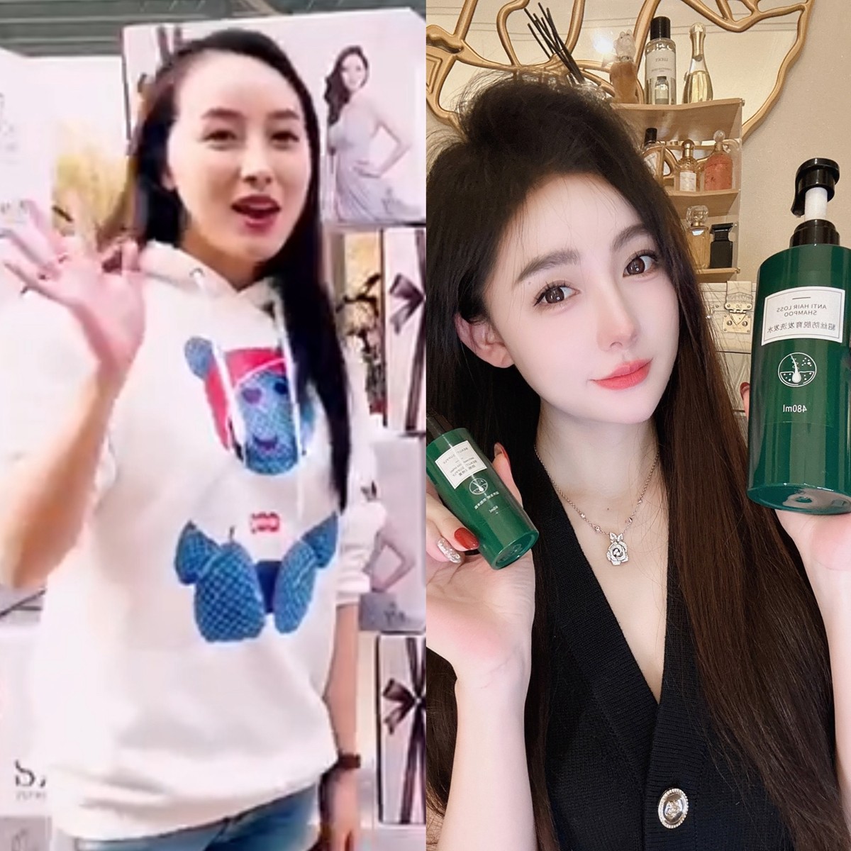 点这里看老板娘田娇对比头发气质