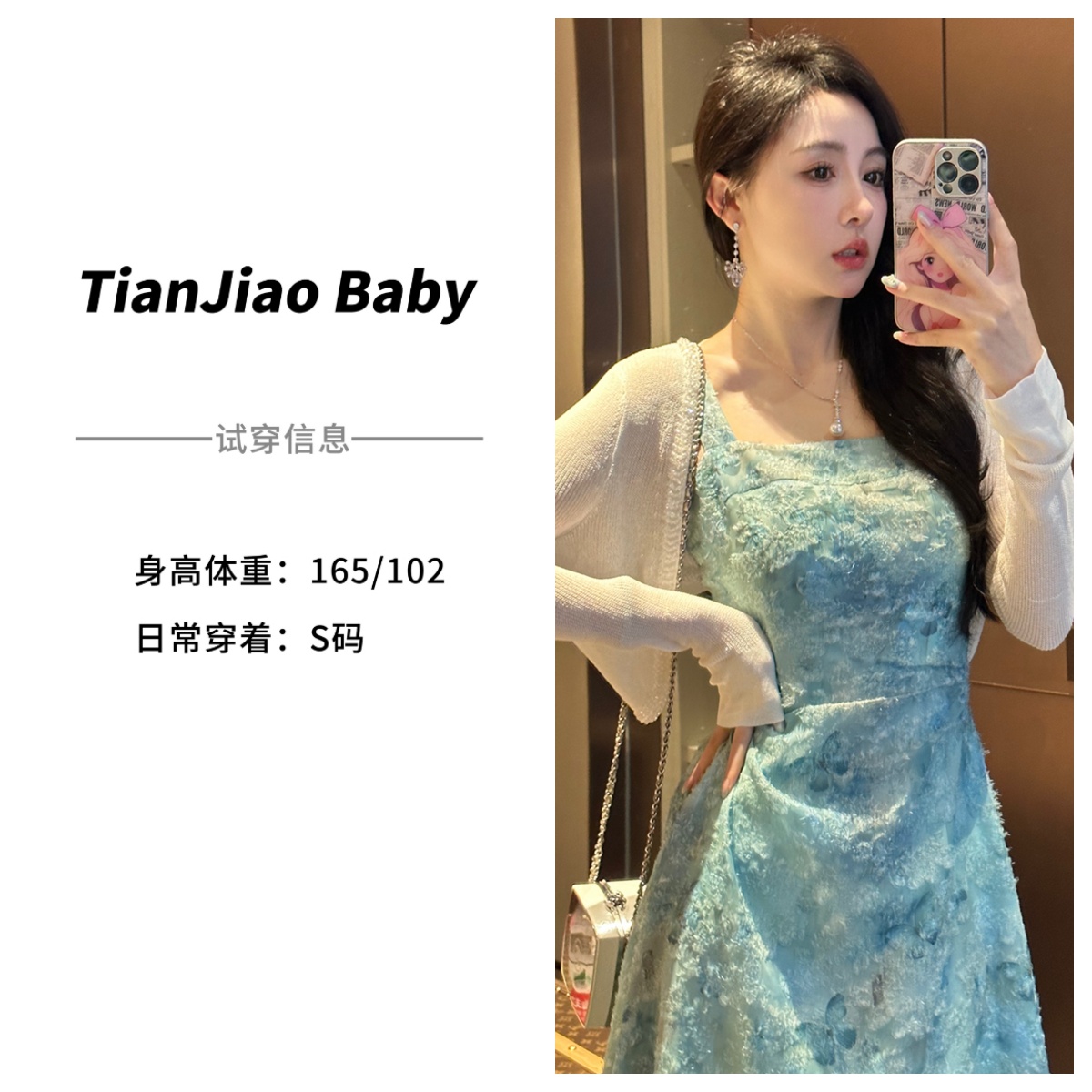 田娇baby  开春新款 蝴蝶收腰连衣裙 碎花显瘦气质法式女装连衣裙
