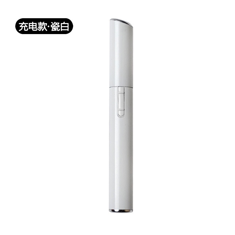 电动修眉刀自动修眉毛神器剃眉笔男女通用充电刮眉仪