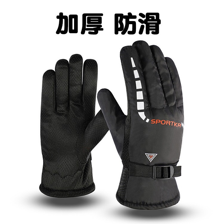 福利包邮骑车手套男冬季加绒加厚防风保暖环卫工人户外滑雪棉手套