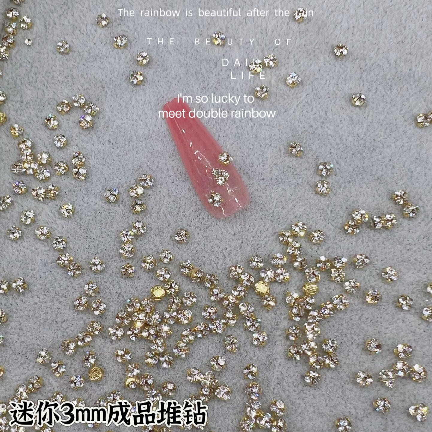 ZB 白色迷你堆堆钻3mm小号成品堆堆美甲钻秋冬轻奢指甲装饰品