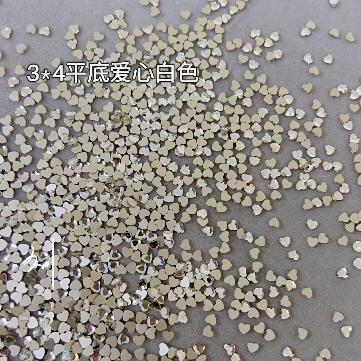 【平底迷你爱心美甲钻】3*4爱心平底钻水晶玻璃超闪银色白色网红钻