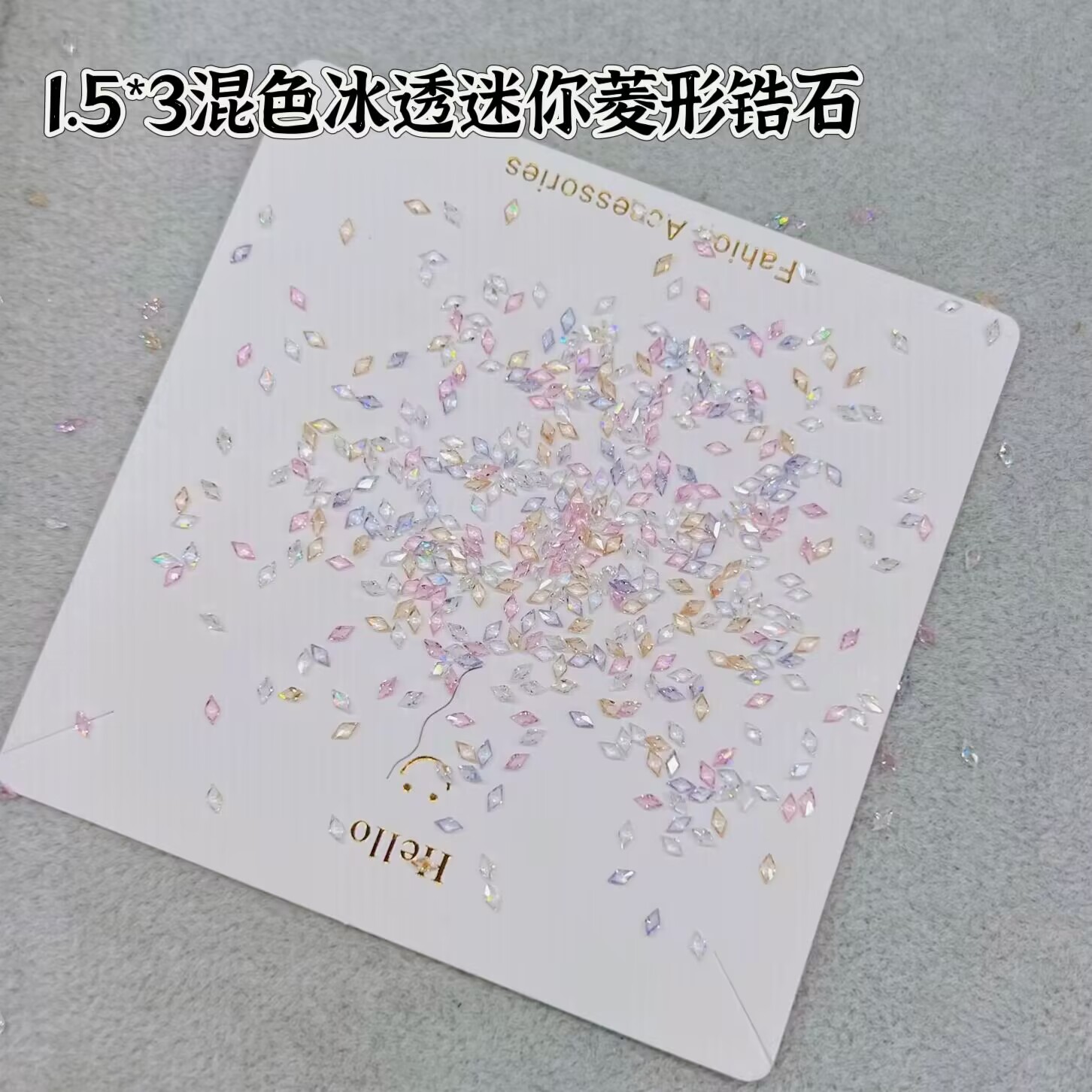 【冰透混色菱形迷你锆石1.5*3】锆石美甲钻平底钻银色指甲钻爆闪