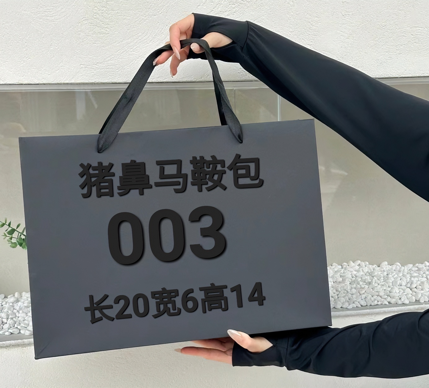 X 003 欧式气质百搭时尚休闲单肩斜挎手拎马鞍包5163-6#