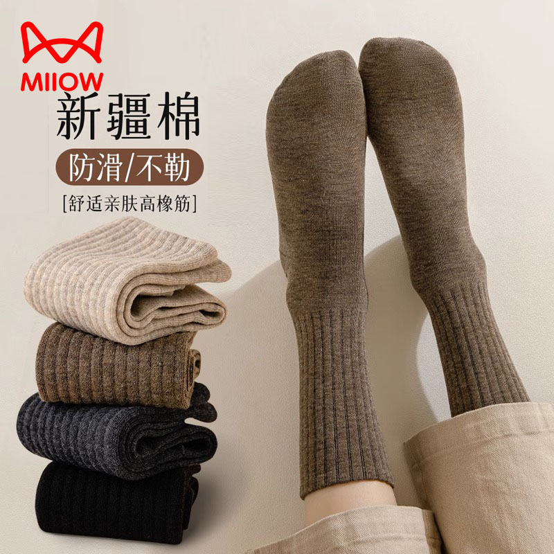 猫人袜子女春秋季中筒全棉防臭吸汗秋冬款黑色日系纯棉长袜长筒袜