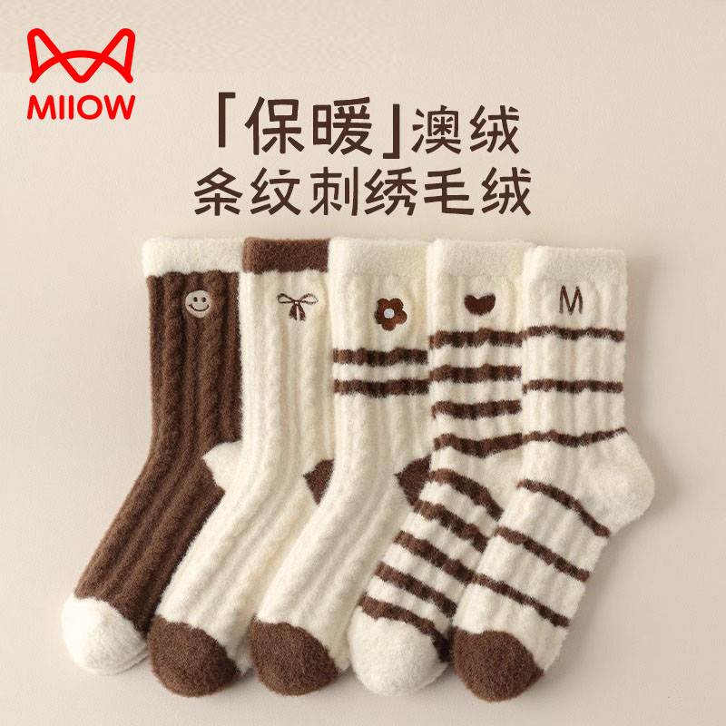 猫人毛绒袜子女秋冬季加厚澳绒中筒2025新款爆款刺绣美拉德条纹袜