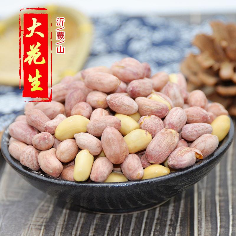 花生花生米五香花生米下酒菜开袋即食炒花生米下酒菜零食酒鬼花生