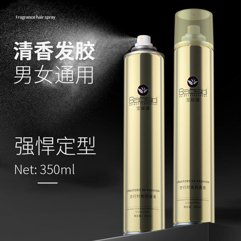 清香发胶特硬定型喷雾干胶美理发店专用啫喱水膏头发造型发泥发蜡