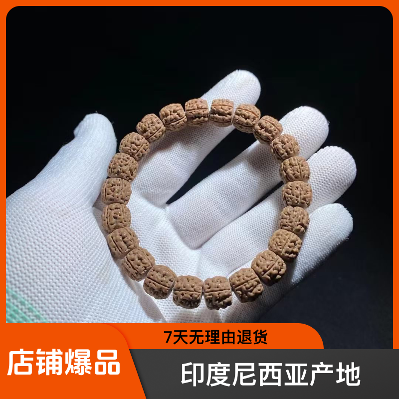 尘心－龙切灵丸单圈