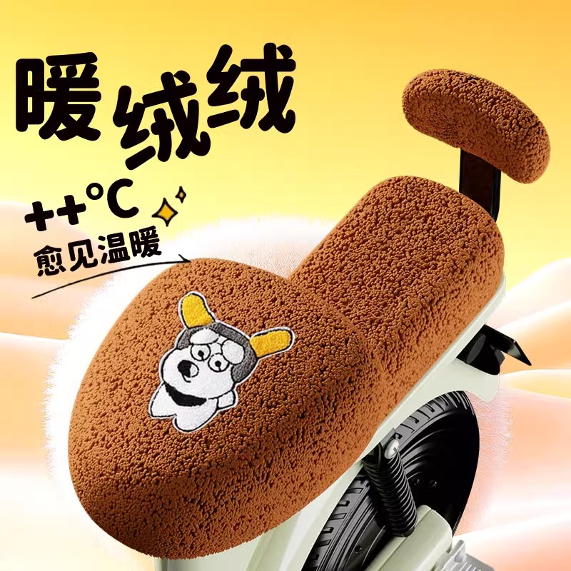 电动车座套加厚保暖秋冬小电瓶自行车坐垫套雅迪爱玛毛绒布座椅套
