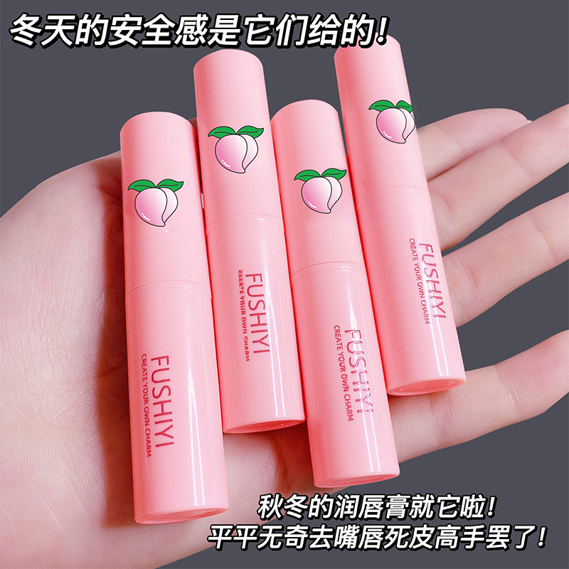 蜜桃凡士林润唇膏学生防干裂唇膏补水修护秋冬淡化唇纹打底温变
