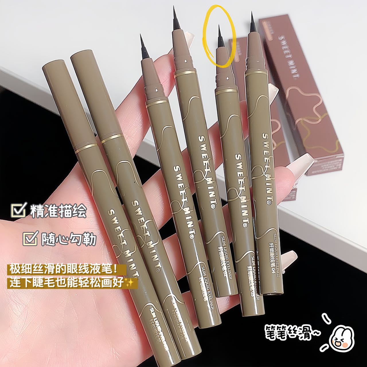 极细眼线笔女不晕染防水持久黑棕色下睫毛下至眼线液笔彩色眼线笔