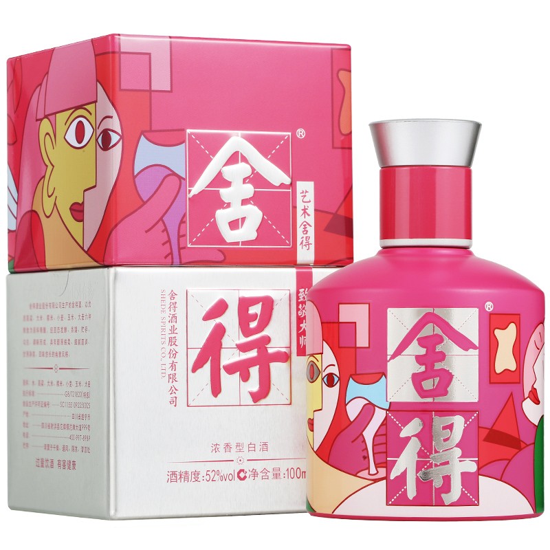 舍得酒 艺术舍得 致敬大师款 小酒版 浓香型白酒X52度100ml