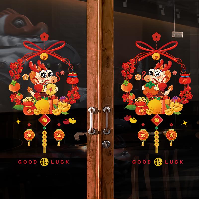 龙年玻璃贴纸过年装饰厨房门贴整体橱柜窗贴商场店铺橱窗场景布置