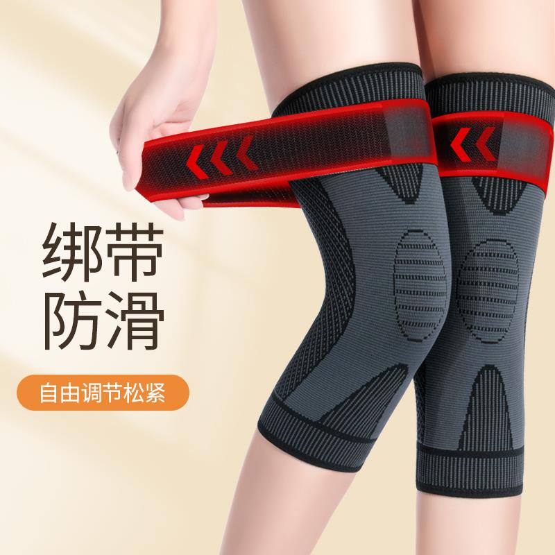 防滑护膝盖保暖老寒腿男女士关节秋冬老人绑带艾草发热加厚绒防寒
