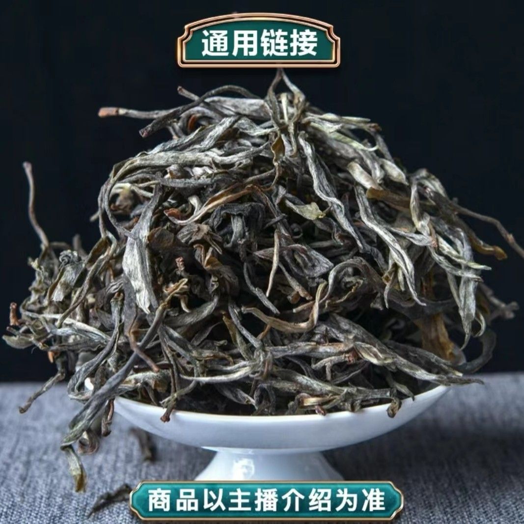 普洱 破损版 通用链接