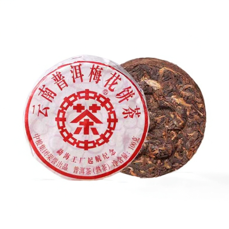 【普洱】2018年中茶梅花饼普洱熟茶100g*5勐海工厂纪念版