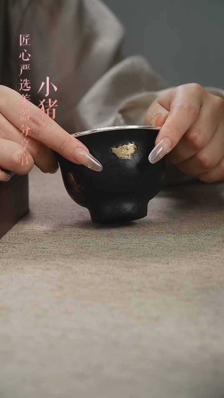 【闪购商品】铁包银大号压手杯(加厚）