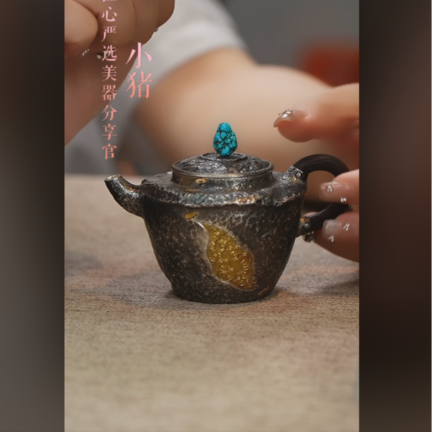 匠心严选 一叶祥云小壶
