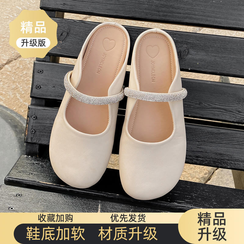 【神仙脚感！】法式舒适半拖凉鞋气质包头防滑平底女鞋孕妇夏季女鞋