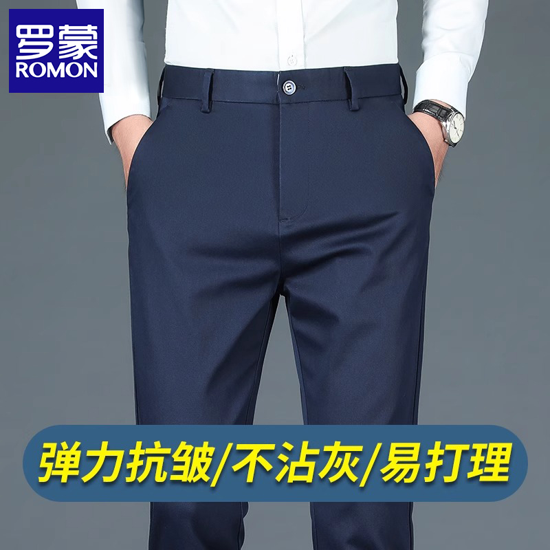 罗蒙西裤男秋冬款裤子宽松直筒加绒加厚休闲裤男冬季中年商务长裤