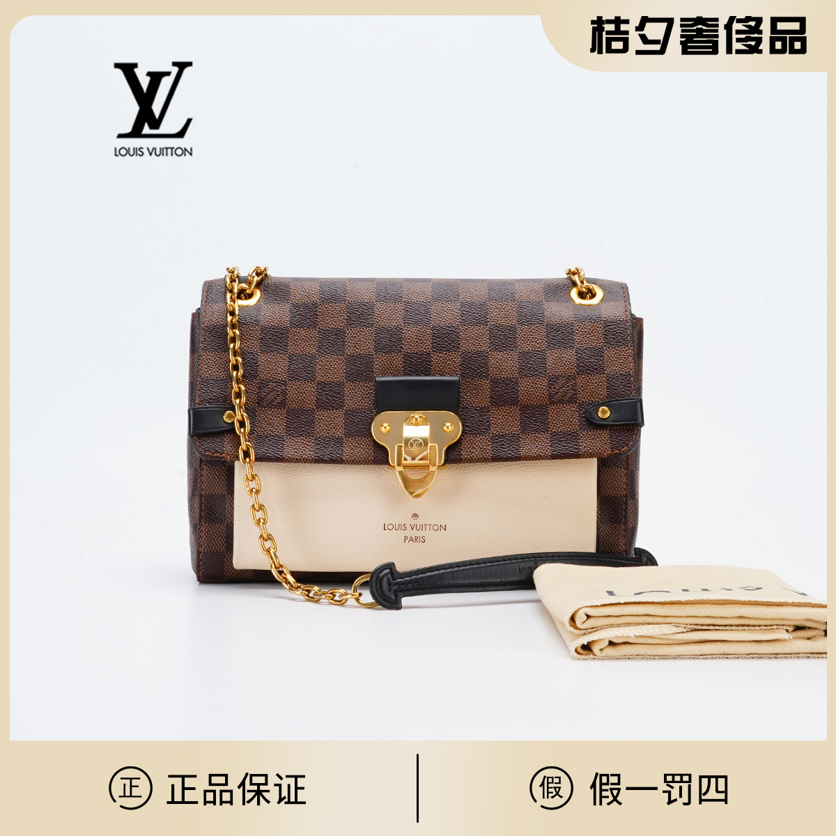 95新 LouisVuitton/路易威登 【白菜】vavin小号包棕棋盘拼白