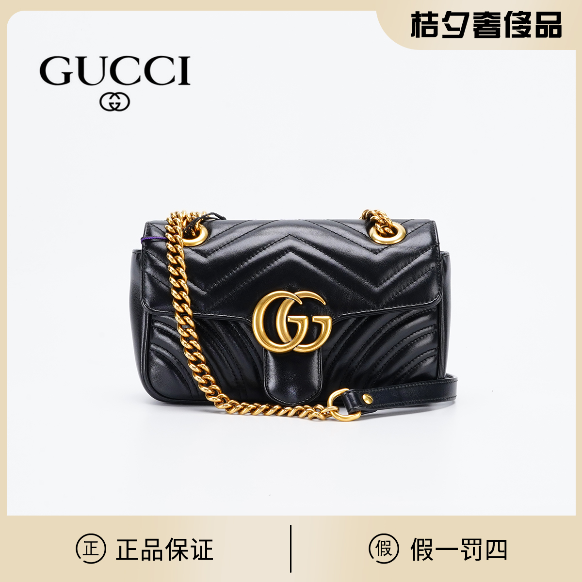 95新 GUCCI/古驰 桔夕精选/马蒙22款包 黑色/ BG22004269