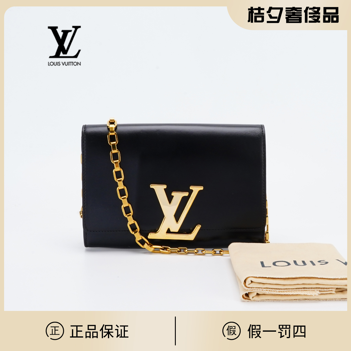 99新 LouisVuitton/路易威登 【诗诗】Louise中号黑金包/98新