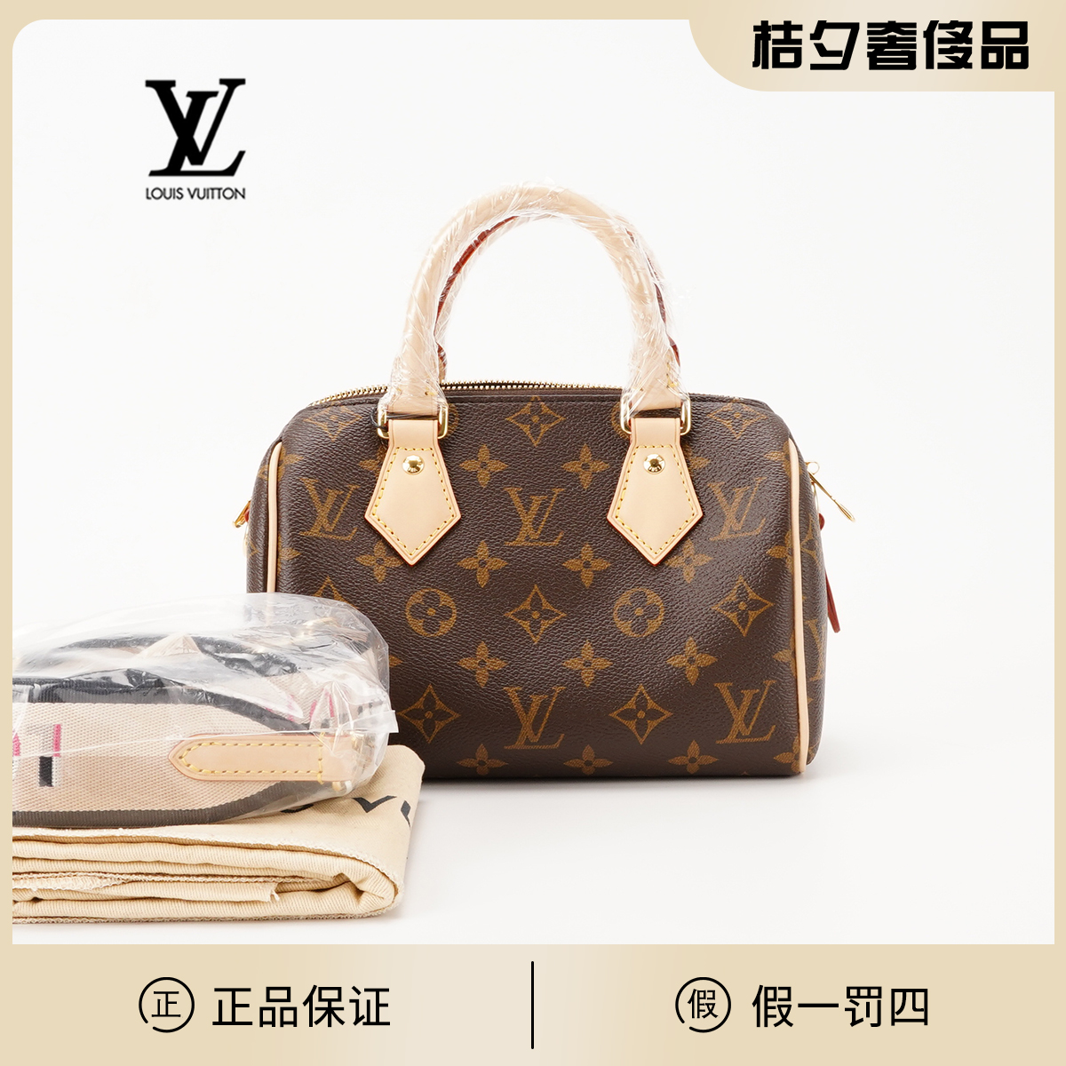 99新 LouisVuitton/路易威登 98新【周周】speedy20包卡其色