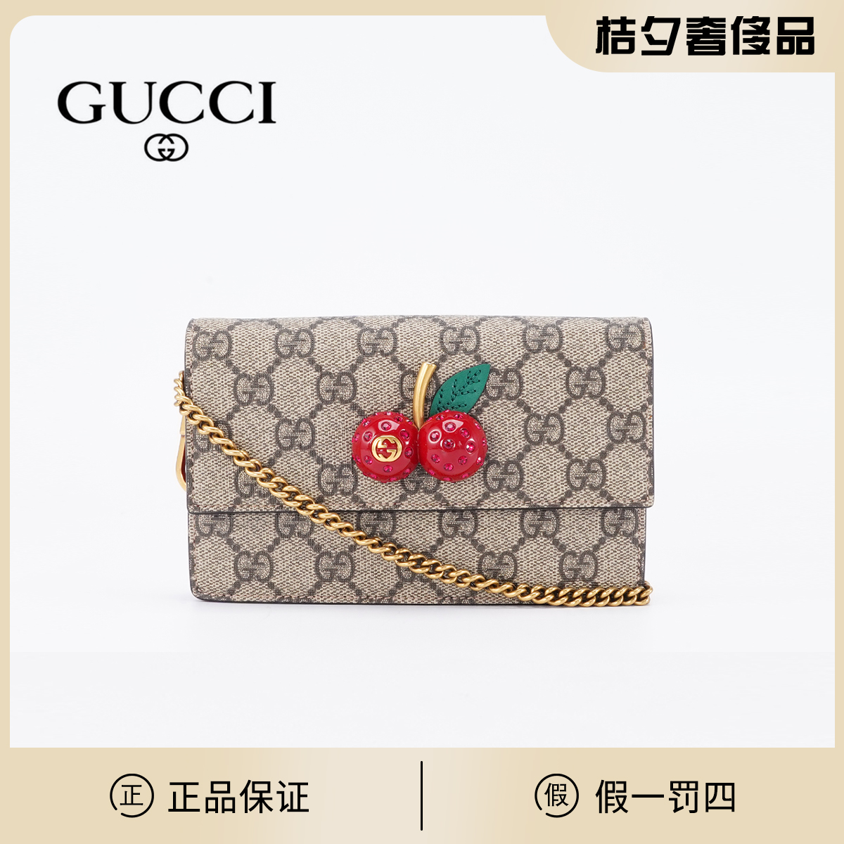 99新 GUCCI/古驰 【诗诗】樱桃包老花/BG22000097/98新