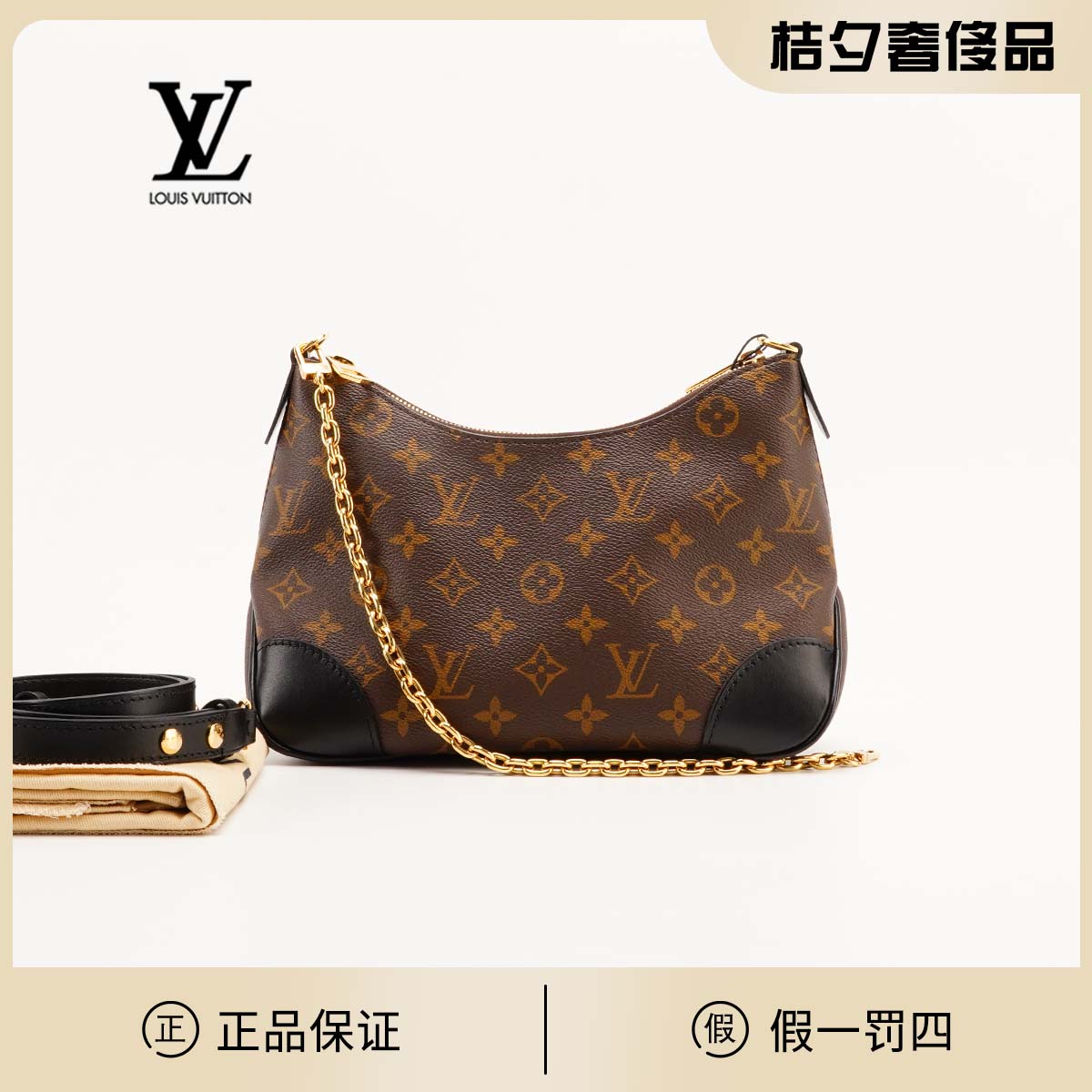 全新未使用 LouisVuitton/路易威登 【诗诗】黑牛角包/BG22003792