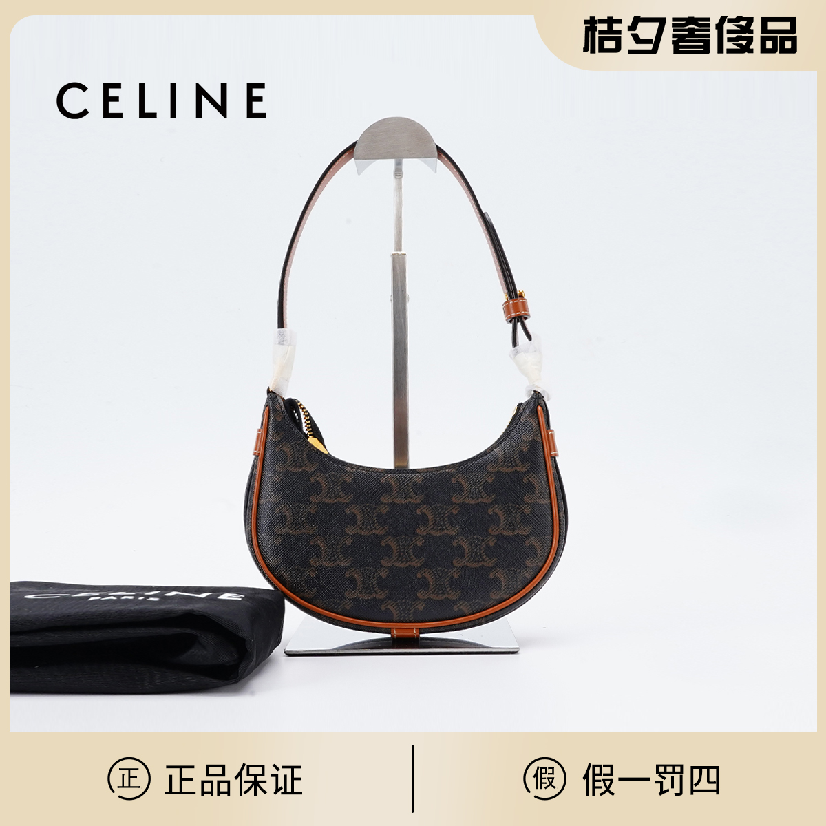 95新 Celine/思琳 【诗诗一口价】celine 豌豆包棕老花/BG22011040
