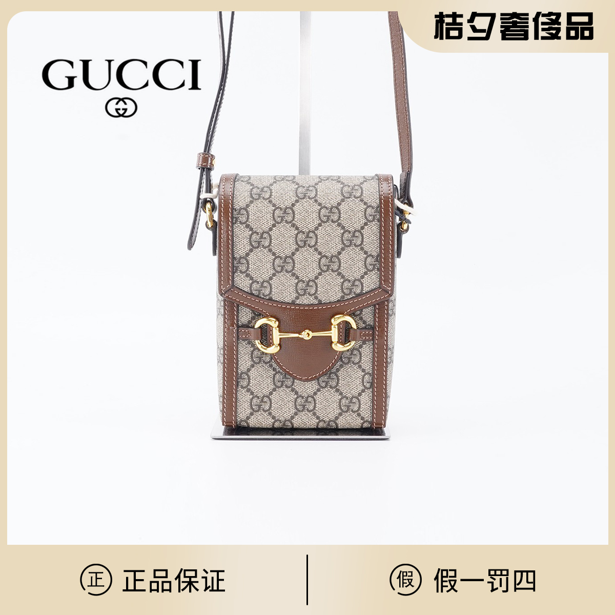 99新 GUCCI/古驰 1955手机包/BG22001843/