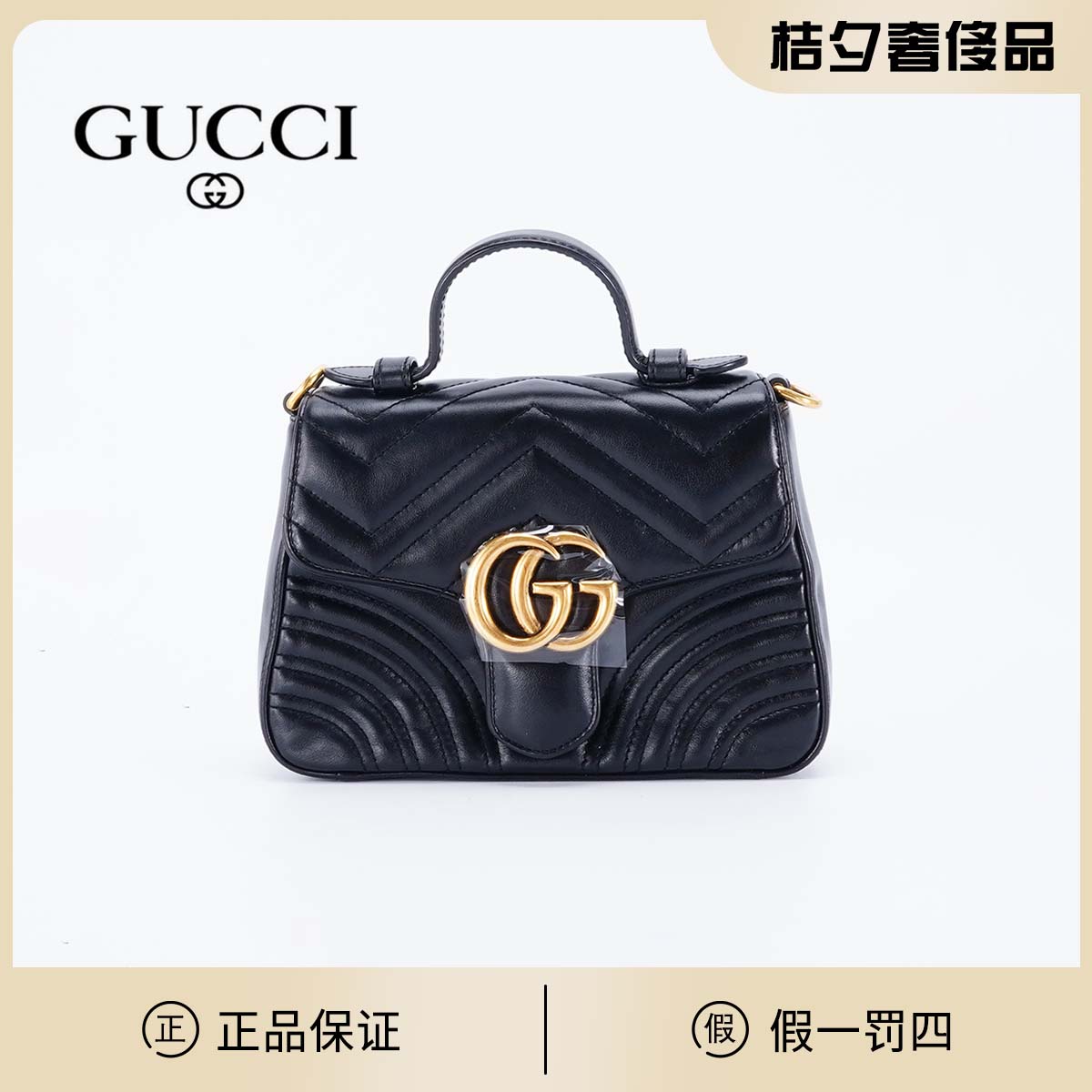 95新 GUCCI/古驰 马蒙手提小号 黑色/BG22000759