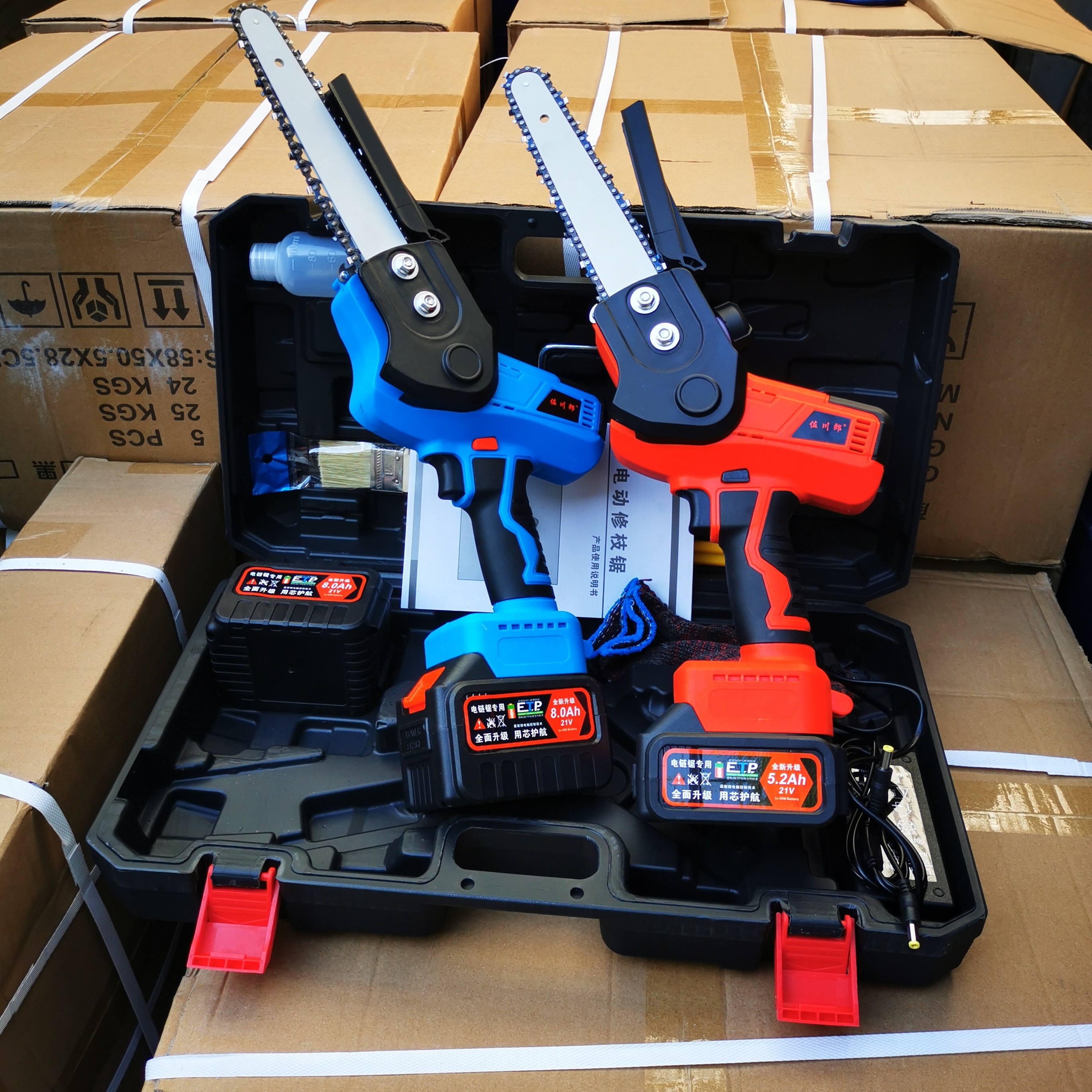 佐川郎8寸无刷锂电修枝锯（两块8000安电池）