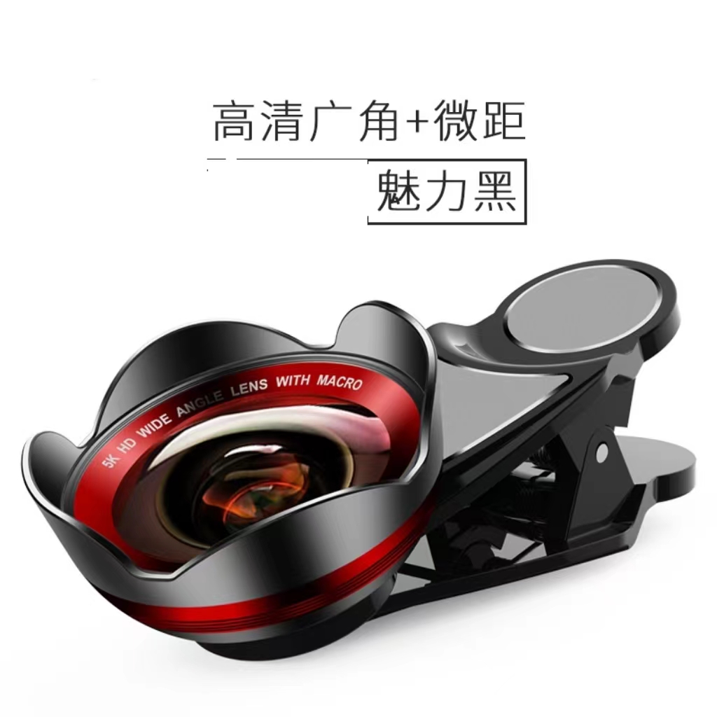 【主播自用】对口型手机镜头5K无畸变广角微距二合一高清直播拍照