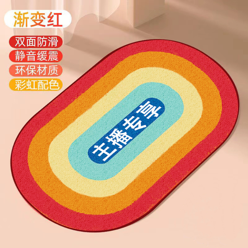 【得主播手稿】直播间同款唱歌跳舞运动减震隔音地垫防滑静音加厚