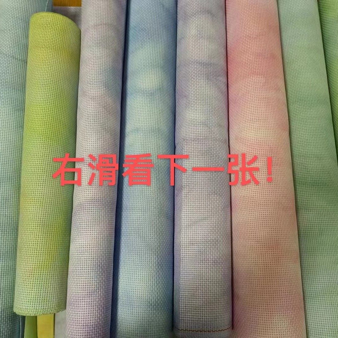 满30包邮！直播间过图选款，私拍发空包！十字绣套件