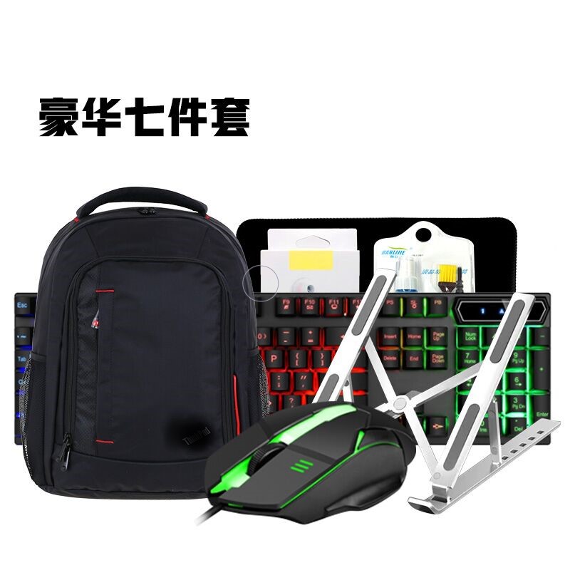 赠品7件套